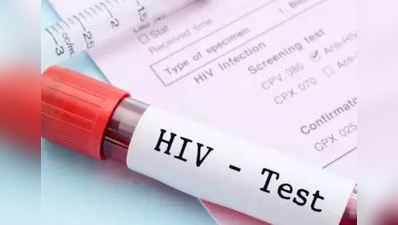 હોસ્પિટલે HIV પોઝિટિવ હોવાનું કર્યું ખોટું નિદાન, મહિલાનું આઘાતથી મોત