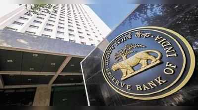 RBI રિપોર્ટઃ ફ્રોડની રકમમાં 74 ટકાનો વધારો, બેંકોને લાગ્યો ₹71,543 કરોડનો ચૂનો