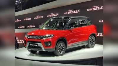 Auto Expo: త్వరలో మార్కెట్లోకి రానున్న మారుతి సుజుకీ విటారా బ్రెజా