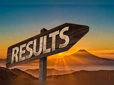 UPTET Result 2020: इस वेबसाइट पर देखें अपना परिणाम, डायरेक्ट लिंक ऐक्टिव