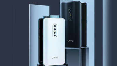 ड्यूल फ्रंट कैमरा के साथ आएगा Vivo V19, अगले महीने हो सकता है लॉन्च