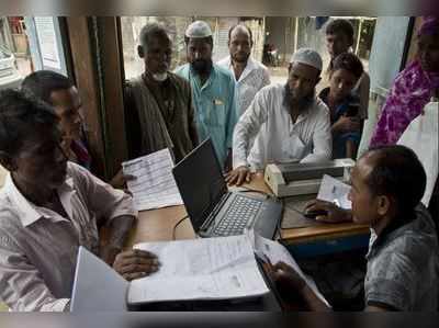 NRC લિસ્ટ પર ઘમસાણ, BJPએ કહ્યું,નામ શોર્ટલિસ્ટ કરવામાં થઈ ગડબડ 