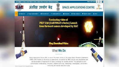 ISRO SAC ಅಪ್ರೆಂಟಿಸ್ ಹುದ್ದೆಗಳ ನೇಮಕ; ಆನ್‌ಲೈನ್‌ ಅರ್ಜಿ ಆಹ್ವಾನ