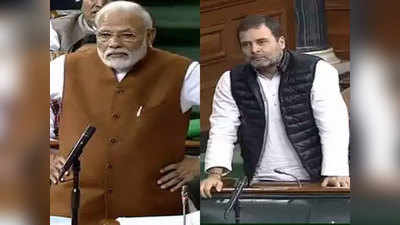 दंडुक्याला सूर्य नमस्काराने उत्तर देईल; मोदींचा राहुल गांधींवर पलटवार