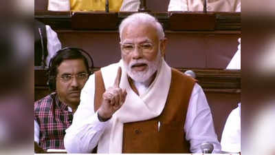 प्रधानमंत्री नरेंद्र मोदी ने संसद में गिनाया, आर्टिकल 370 हटाने से जम्मू-कश्मीर को क्या हुआ फायदा