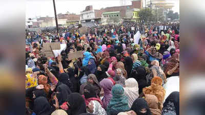 सीएएः अलीगढ़ में 1 हजार प्रदर्शनकारियों को प्रशासन का नोटिस, संपत्ति कुर्क करने की चेतावनी