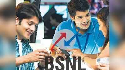 BSNL: દરરોજ 33GB ડેટા, અનલિમિટેડ કોલિંગ