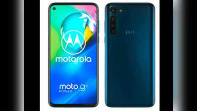 Moto G8 Power ऐमजॉन पर लीक, जानें क्वॉड कैमरा फोन के स्पेसिफिकेशंस