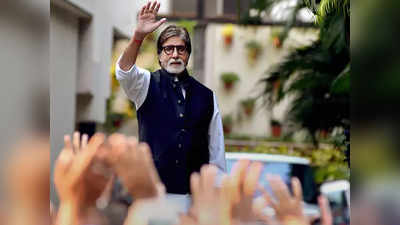 अमिताभ बच्‍चन के टक्‍कर में कोई नहीं, ट्विटर पर पूरे किए 40 मिलियन फॉलोअर्स और मिलने लगी बधाई