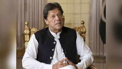 પાકિસ્તાનના PM ઈમરાને ફરી ઓક્યું ઝેર, લોકોને ઘૂસણખોરી માટે ઉશ્કેર્યા