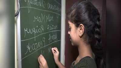 3 ઈડિયટ્સના વાઈરસથી પ્રેરિત છે આ છોકરી, એક સમયે બંને હાથ વડે લખી શકે છે