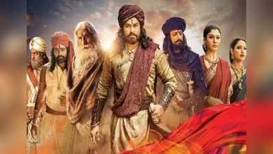 Sye Raa ઑફિશિયલ ટ્રેલર : ધાંસૂ એક્શન અને ચિરંજીવીના ડાયલૉગ અપાવી દેશે બાહુબલીની યાદ