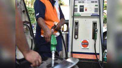 करॉना का असर, 3 महीने में सबसे कम पेट्रोल का दाम