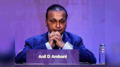 Reliance Capital will no longer be in any lending business: Anil Ambani 
