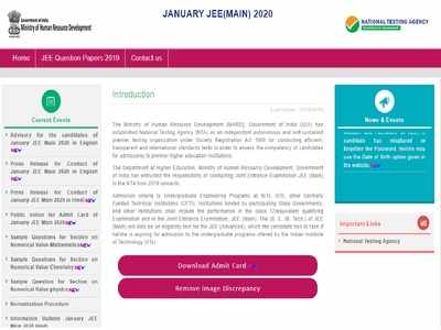 இன்ஜினியரிங் படிப்பில் சேருவதற்கான JEE Main Exam விண்ணப்பப்பதிவு தொடக்கம்!