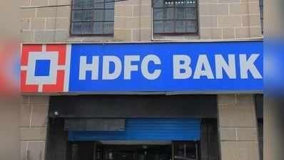 HDFC બેંકની જબરદસ્ત ઑફર, iPhone 11 અને મર્સિડીઝ જીતવાનો મોકો
