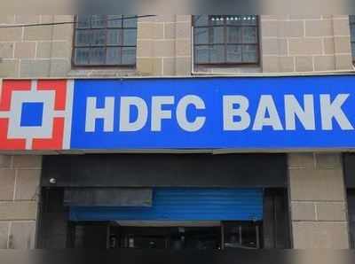 HDFC બેંકની જબરદસ્ત ઑફર, iPhone 11 અને મર્સિડીઝ જીતવાનો મોકો