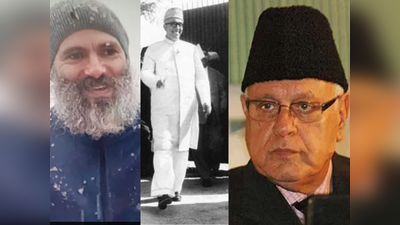 जम्‍मू-कश्‍मीर: शेख का कानून, 2 अब्दुल्ला हिरासत में...जानें पीएसए के बारे में सब कुछ