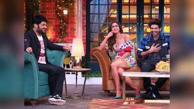 The Kapil Sharma Show: तब स्कूल के दिनों में गर्लफ्रेंड के साथ रंगे हाथ पकड़े गए थे कार्तिक आर्यन