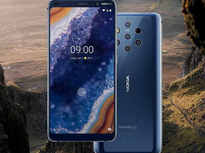Nokia के इन स्मार्टफोन में आया खास फीचर, बिना नेटवर्क भी कर सकेंगे कॉल
