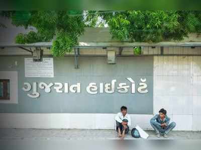 રાઠવા-કોળી સમાજને અનુસૂચિત જનજાતિમાં ન ગણવા PIL, સરકારને નોટિસ મોકલાઈ