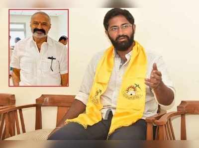 బాలయ్య చిన్నల్లుడు భరత్‌కు షాక్