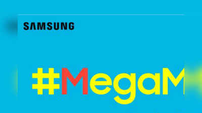 Samsung Galaxy M31: सॅमसंगच्या M31 मध्ये ६००० एमएएचची बॅटरी