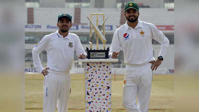 17 साल बाद पाकिस्तान में टेस्ट खेल रहा बांग्लादेश