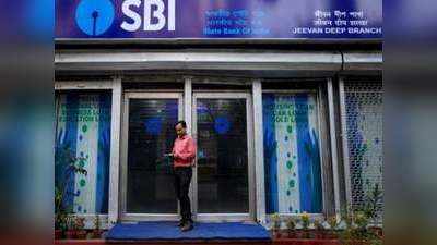 SBI ने MCLR में की 0.05% की कटौती, FD पर घटाया ब्याज