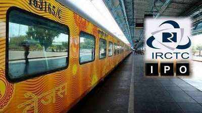 IRCTC IPO: 20 મહિના બાદ કોઈ IPOને મળ્યો જોરદાર રિસ્પોન્સ