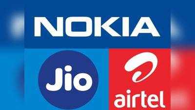 ஜியோ & ஏர்டெல் WiFi Calling-ஐ ஆதரிக்கும் NOKIA போன்களின் பட்டியல் வெளியானது; ஆக்டிவேட் செய்வது எப்படி?