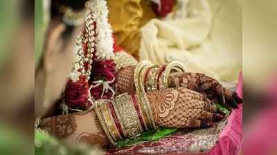 Groom Stopped Marriage : பெண்ணின் சேலை பிடிக்கவில்லை என மண்டபத்திலிருந்து ஓடிய மாப்பிள்ளை