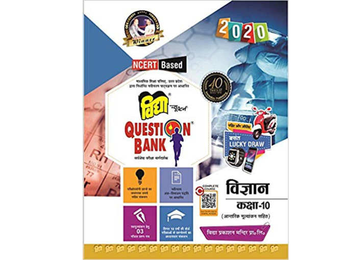 Vidya Question Bank 2020 for Class 10 Vigyan