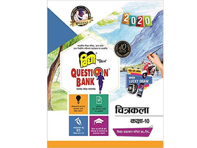 Vidya Question Bank 2020 for Class 10 Chitrakala Paperback