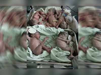 પ્રી-મેચ્યોર ડિલિવરીથી મહિલાએ એક સાથે 5 બાળકોને આપ્યો જન્મ
