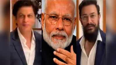 ગાંધી પર ચર્ચાઃ PMના ઘરે SRK-આમિર સહિતના દિગ્ગજોનો જમાવડો