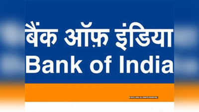 एसबीआई, बैंक ऑफ इंडिया, ओरिएंटल बैंक ने ब्याज दरों में कटौती की
