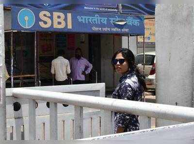 SBI 11 એકાઉન્ટ્સના ₹467 કરોડ વસૂલવા ઇ-ઓક્શન કરશે