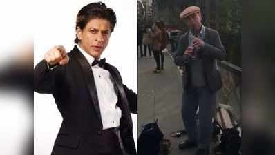 આ કારણે SRKને કહેવાય છે બોલિવૂડનો કિંગ ખાન, વાઈરલ થયો વિડીયો