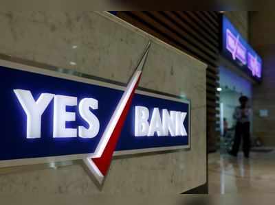 Yes Bank Q2 Results: 629 કરોડની ખોટ, 7.39% રહી એનપીએ