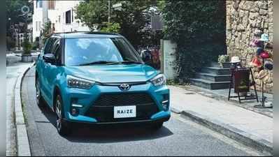 Toyotaએ લોન્ચ કરી નવી SUV Raize, કારમાં મળશે ખાસ ક્રેશ અવોઈડિંગ ફીચર