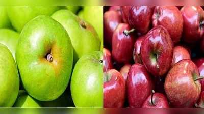 ગ્રીન કે લાલ? કયું સફરજન વધુ ફાયદાકારક? જાણો