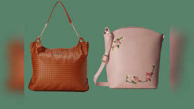 Women Handbags पर Amazon दे रहा है 59% तक का हैवी डिस्काउंट, Valentine day के लिए आज ही करिए ऑर्डर