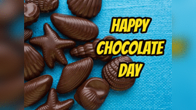 चॉकलेट दिन म्हणजे हृदयाचं मिलन