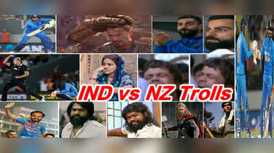 IND vs NZ Trolls: భారత్‌కి హిట్టర్ దొరికేశాడోచ్..! బంతి గ్యాప్‌లో కోహ్లీ నవ్వు.. మ్యాచ్ హుష్‌కాకి..! 