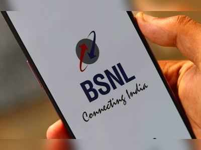 BSNLના ગ્રાહકો ધ્યાન આપે! પ્લાન્સ પર વધશે ખર્ચ 