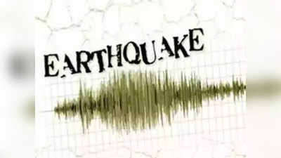 असम के बोंगाईगांव में 5 तीव्रता का भूकंप, कोई हताहत नहीं