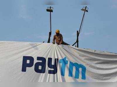 Paytmને $1 અબજ ડોલરનું ભંડોળ મળ્યું