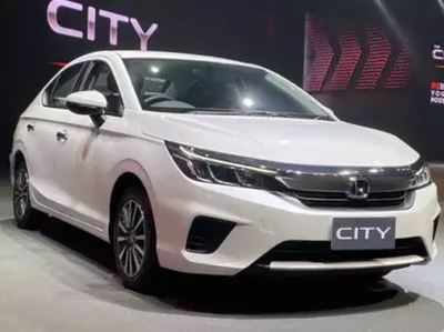 નવી Honda City પરથી ઉઠ્યો પડદો, મળશે વધુ માઈલેજ 