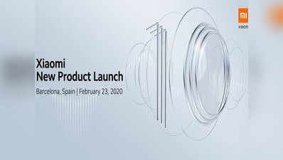 Xiaomi Mi 10 सीरीज का लॉन्च 23 फरवरी को, ऐसे होंगे स्पेसिफिकेशंस